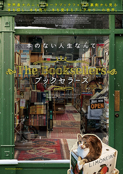 ブックセラーズ