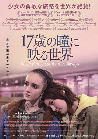 今後の上映予定 京都シネマ 今後の上映予定 京都シネマ