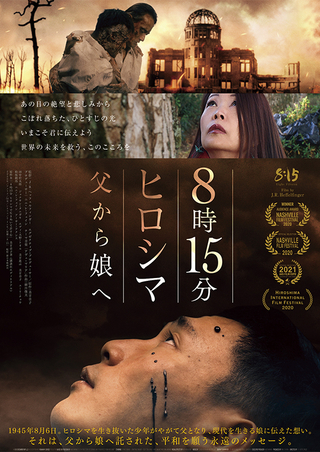 今後の上映予定 京都シネマ