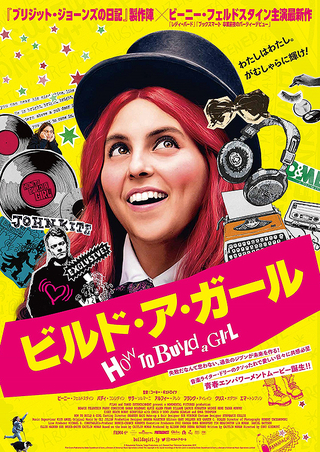 今後の上映予定 京都シネマ