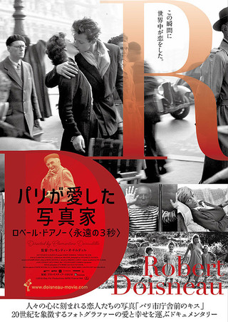 今後の上映予定 京都シネマ 今後の上映予定 京都シネマ