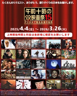 人気 昭和の映画チラシ 京都座週報 コレクション - コレクション