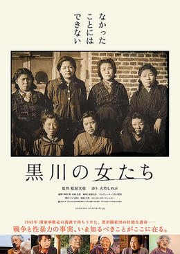 昭和の映画チラシ　京都座週報 昭和の映画チラシ 京都座週報
