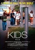 KIDS キッズ
