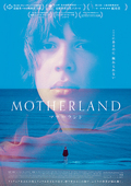 MOTHERLAND マザーランド