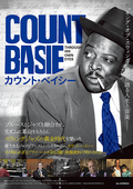 カウント・ベイシー