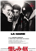 憎しみ / La Haine