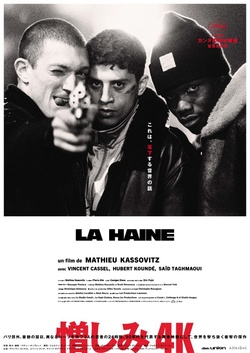 憎しみ / La Haine